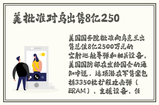 中国免费X站下载