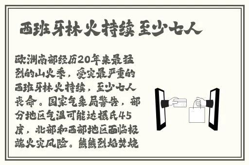 小猪视频app下载安卓安装