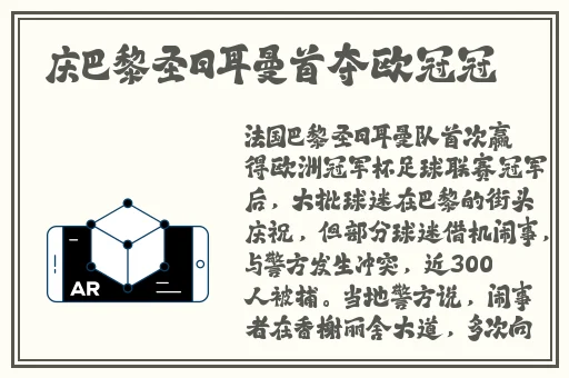 我们站着再来一次好不好