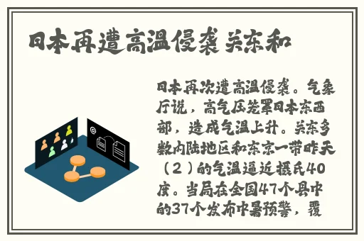 老师的朋友4