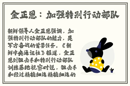 老人做交易森林300图片
