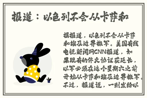 免费果冻传媒2021精品入口东营